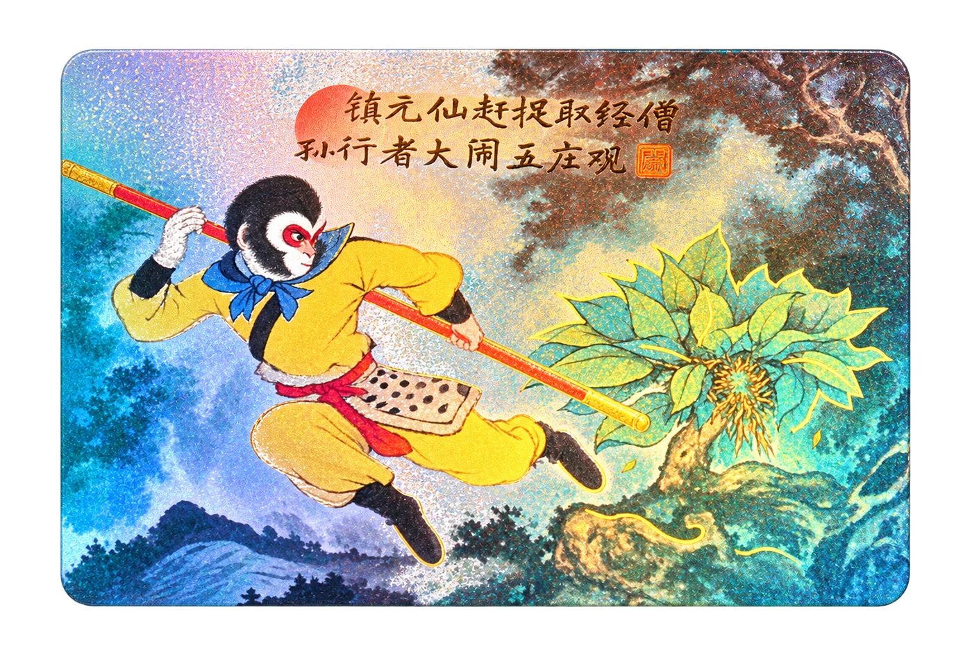 主题艺术卡片