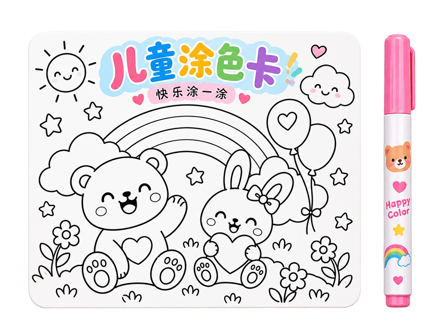 学习教育卡